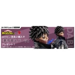 ARTFX J: Boku No Hero Academia - Dabi 1/8 (LIMITED EDITION + BONUS) [Kotobukiya]