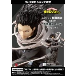 ARTFX J: Boku No Hero Academia - Shota Aizawa 1/8 [Kotobukiya] -Modelos Tienda De Ventas artfx j boku no hero academia shota aizawa 18 kotobukiya 1 2