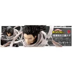 ARTFX J: Boku No Hero Academia - Shota Aizawa 1/8 (LIMITED EDITION + BONUS) [Kotobukiya]