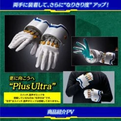 Boku No Hero Academia: Deku's Glove - FULL SET VERSION (LIMITED EDITION) [Bandai] -Modelos Tienda De Ventas boku no hero academia deku s glove full set version limited edition bandai 1 11