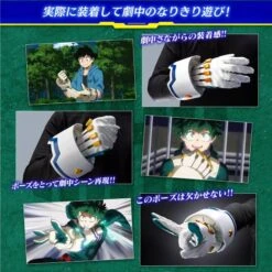 Boku No Hero Academia: Deku's Glove - FULL SET VERSION (LIMITED EDITION) [Bandai] -Modelos Tienda De Ventas boku no hero academia deku s glove full set version limited edition bandai 1 14