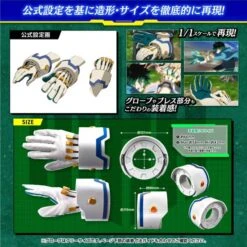 Boku No Hero Academia: Deku's Glove - FULL SET VERSION (LIMITED EDITION) [Bandai] -Modelos Tienda De Ventas boku no hero academia deku s glove full set version limited edition bandai 1 15