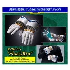 Boku No Hero Academia: Deku's Glove - FULL SET VERSION (LIMITED EDITION) [Bandai] -Modelos Tienda De Ventas boku no hero academia deku s glove full set version limited edition bandai 1 3