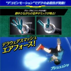 Boku No Hero Academia: Deku's Glove - FULL SET VERSION (LIMITED EDITION) [Bandai] -Modelos Tienda De Ventas boku no hero academia deku s glove full set version limited edition bandai 1 4