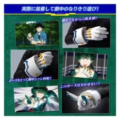 Boku No Hero Academia: Deku's Glove - FULL SET VERSION (LIMITED EDITION) [Bandai] -Modelos Tienda De Ventas boku no hero academia deku s glove full set version limited edition bandai 1 8