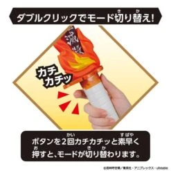 Devil's Blade Kimetsu No Yaiba DX Nichirin Kyojuro Rengoku [Bandai] -Modelos Tienda De Ventas devil s blade kimetsu no yaiba dx nichirin kyojuro rengoku bandai 1 7