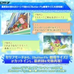 Bandai Digimon Adventure: Complete Selection Animation Digivice 1999 Ver. [Used] -Modelos Tienda De Ventas digimon adventure complete selection animation digivice 1999 ver used 1 7