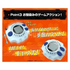 Digimon Adventure: Digivice Ver. Complete Limited Edition [Bandai] -Modelos Tienda De Ventas digimon adventure digivice ver complete limited edition 4