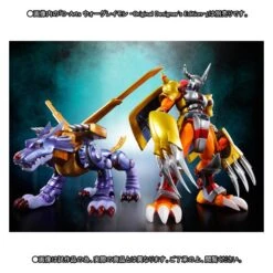 Digimon Adventures - MetalGarurumon -Original Designer's Edition (Limited Edition) [SH Figuarts] -Modelos Tienda De Ventas digimon adventures metalgarurumon original designer s edition en 2