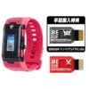 Digimon Vital Bracelet BE: Fitness Tracker - Digimon Ghost Game (Digivice -VV) + Bonus BEMEMORY Imperialdramon [Bandai] -Modelos Tienda De Ventas digimon vital bracelet be fitness tracker digimon ghost game digivice vv bandai