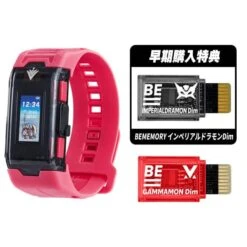 Digimon Vital Bracelet BE: Fitness Tracker - Digimon Ghost Game (Digivice -VV) + Bonus BEMEMORY Imperialdramon [Bandai]