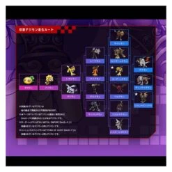 Digimon Vital Bracelet - Digimon Frontier - Monster Dim Card Set EX3 - Spirit Light Ver. LIMITED EDITION [Bandai] -Modelos Tienda De Ventas digimon vital bracelet digimon frontier monster dim card set ex3 spirit light ver limited edition bandai 1 7