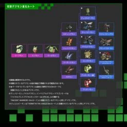 Digimon Vital Bracelet: Dim Card Holster Vol.02 LIMITED EDITION [Bandai] -Modelos Tienda De Ventas digimon vital bracelet dim card holster vol02 limited edition bandai 1 4