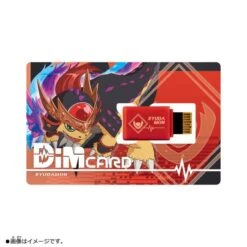 Digimon Vital Bracelet: Dim Card V3 - Espimon & Ryudamon Set [Bandai] -Modelos Tienda De Ventas digimon vital bracelet dim card v3 espimon ryudamon set bandai 1 2