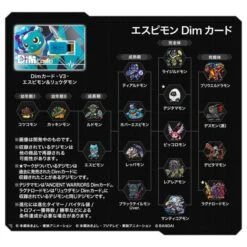 Digimon Vital Bracelet: Dim Card V3 - Espimon & Ryudamon Set [Bandai] -Modelos Tienda De Ventas digimon vital bracelet dim card v3 espimon ryudamon set bandai 1 4