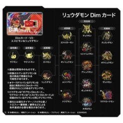 Digimon Vital Bracelet: Dim Card V3 - Espimon & Ryudamon Set [Bandai] -Modelos Tienda De Ventas digimon vital bracelet dim card v3 espimon ryudamon set bandai 1 5