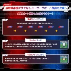 Digital Monster Color: Original Grey - 25th Anniversary - Digimon Origin Ver. LIMITED EDITION [Bandai] -Modelos Tienda De Ventas digital monster color original grey 25th anniversary digimon origin ver limited edition bandai 1 7