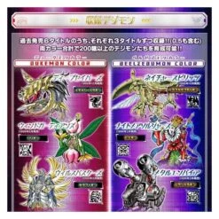 Digital Monster Digimon Pendulum - Digimon 20th Anniversary Beelzebumon Color Limited Edition [Bandai] -Modelos Tienda De Ventas digital monster digimon pendulum digimon 20th anniversary beelzebumon color limited edition bandai 1 3