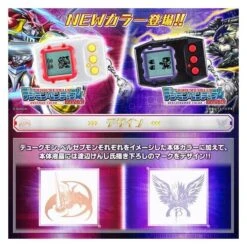 Digital Monster Digimon Pendulum - Digimon 20th Anniversary Dukemon Color Limited Edition [Bandai] -Modelos Tienda De Ventas digital monster digimon pendulum digimon 20th anniversary dukemon color limited edition bandai 1 2