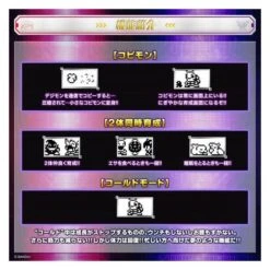 Digital Monster Digimon Pendulum - Digimon 20th Anniversary Dukemon Color Limited Edition [Bandai] -Modelos Tienda De Ventas digital monster digimon pendulum digimon 20th anniversary dukemon color limited edition bandai 1 5