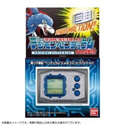 Digital Monster Digimon Pendulum - Digimon 20th Anniversary Original Silver Blue Limited Edition [Bandai] -Modelos Tienda De Ventas digital monster digimon pendulum digimon 20th anniversary original silver blue limited edition bandai 1 2