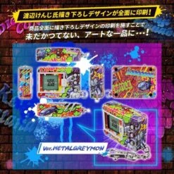 Digital Monster: KENJI WATANABE EDITION - MetalGreymon Ver. (LIMITED EDITION) [Bandai] -Modelos Tienda De Ventas digital monster kenji watanabe edition metalgreymon ver limited edition bandai 1 3