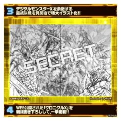 Digital Monster X / Digimon X - ART BOOK Ver.X Limited Edition [Bandai] -Modelos Tienda De Ventas digital monster x digimon x art book verx limited edition bandai 1 2