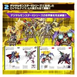 Digital Monster X / Digimon X - ART BOOK Ver.X Limited Edition [Bandai] -Modelos Tienda De Ventas digital monster x digimon x art book verx limited edition bandai 1 3