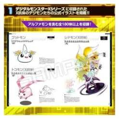 Digital Monster X / Digimon X - ART BOOK Ver.X Limited Edition [Bandai] -Modelos Tienda De Ventas digital monster x digimon x art book verx limited edition bandai 1 4