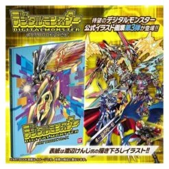 Digital Monster X / Digimon X - ART BOOK Ver.X Limited Edition [Bandai] -Modelos Tienda De Ventas digital monster x digimon x art book verx limited edition bandai 1 5