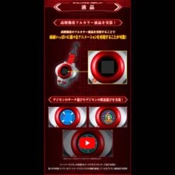 Digivice Super Complete Selection Animation: Digimon Tamers - D-Ark Takato Matsuda Ver. LIMITED EDITION [Bandai] -Modelos Tienda De Ventas digivice super complete selection animation digimon tamers d ark takato matsuda ver limited edition bandai 1 4