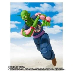 Bandai Dragon Ball - King Piccolo Limited Edition [SH Figuarts] -Modelos Tienda De Ventas dragon ball king piccolo limited edition sh figuarts 1 2