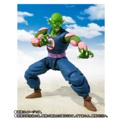 Bandai Dragon Ball - King Piccolo Limited Edition [SH Figuarts] -Modelos Tienda De Ventas dragon ball king piccolo limited edition sh figuarts 1 3