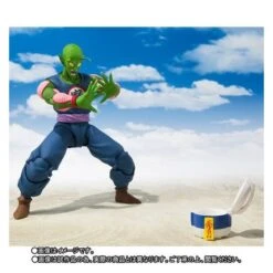 Bandai Dragon Ball - King Piccolo Limited Edition [SH Figuarts] -Modelos Tienda De Ventas dragon ball king piccolo limited edition sh figuarts 1 4