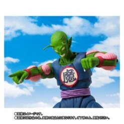 Bandai Dragon Ball - King Piccolo Limited Edition [SH Figuarts] -Modelos Tienda De Ventas dragon ball king piccolo limited edition sh figuarts 1 6