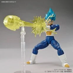 Bandai Dragon Ball Super Broly - Super Saiyan God Super Saiyan Vegeta (Special Color) [Figure-rise Standard]
