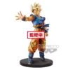 Dragon Ball Z - Blood Of Saiyans - Special [Banpresto] [Used] -Modelos Tienda De Ventas dragon ball z blood of saiyans special banpresto used es