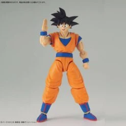 Bandai Dragon Ball Z - Son Goku Plastic Model [Figure-rise Standard]