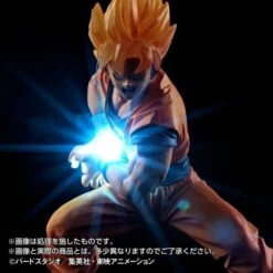 Dragon Ball Z - Super Saiyan Goku [HG Luminous- Premium Bandai Limited] -Modelos Tienda De Ventas dragon ball z super saiyan goku hg luminous premium bandai limited es 3