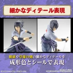 Entry Grade: Naruto Shippuden - Uchiha Sasuke (Plastic Model Kit) [Bandai Spirits] -Modelos Tienda De Ventas entry grade naruto shippuden uchiha sasuke plastic model kit bandai spirits 1 10