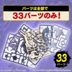 Entry Grade: Naruto Shippuden - Uchiha Sasuke (Plastic Model Kit) [Bandai Spirits] -Modelos Tienda De Ventas entry grade naruto shippuden uchiha sasuke plastic model kit bandai spirits 1 7