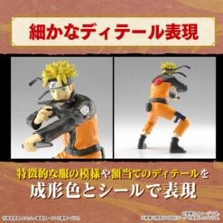 Entry Grade: Naruto Shippuden - Uzumaki Naruto (Plastic Model Kit) [Bandai Spirits] -Modelos Tienda De Ventas entry grade naruto shippuden uzumaki naruto plastic model kit bandai spirits 1 7