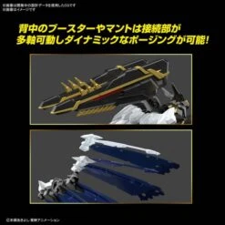 Figure-rise Standard Amplified: Digital Monster X-Evolution - Alphamon [Bandai Spirits] -Modelos Tienda De Ventas figure rise standard amplified digital monster x evolution alphamon bandai spirits 1 3