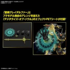 Figure-rise Standard Amplified: Digital Monster X-Evolution - Alphamon [Bandai Spirits] -Modelos Tienda De Ventas figure rise standard amplified digital monster x evolution alphamon bandai spirits 1 4
