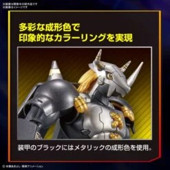Figure-rise Standard: Digimon Adventure 02 - Black WarGreymon [Bandai Spirits] -Modelos Tienda De Ventas figure rise standard digimon adventure 02 black wargreymon bandai spirits 1 2