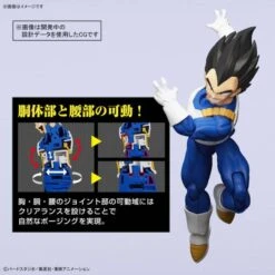 Figure-rise Standard: Dragon Ball Z - Vegeta (New Spec Ver.) [Bandai Spirits] -Modelos Tienda De Ventas figure rise standard dragon ball z vegeta new spec ver bandai spirits 1 2