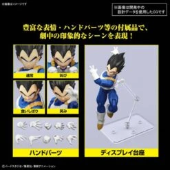 Figure-rise Standard: Dragon Ball Z - Vegeta (New Spec Ver.) [Bandai Spirits] -Modelos Tienda De Ventas figure rise standard dragon ball z vegeta new spec ver bandai spirits 1 7