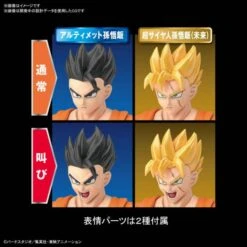 Figure-rise Standard Ultimate Son Gohan Dragon Ball Z Plastic Model [Bandai] -Modelos Tienda De Ventas figure rise standard ultimate son gohan dragon ball z plastic model 4