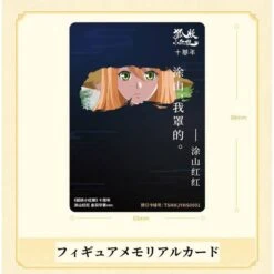 GOOD SMILE COMPANY Fox Spirit Matchmaker: Susu Tushan 1/7 (Kinpu Hana Costume Ver.) [Yuwen Goods] -Modelos Tienda De Ventas fox spirit matchmaker susu tushan 17 kinpu hana costume ver yuwen goods 1 9