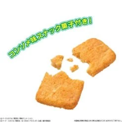 Itajaga: Dragon Ball Vol. 3 (20 Packs/Box) [Bandai] -Modelos Tienda De Ventas itajaga dragon ball vol 3 20 packsbox bandai 1 6